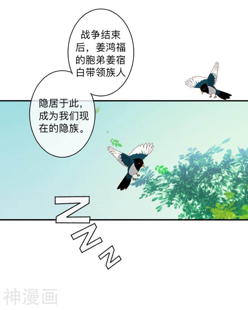 学校有鬼韩漫全集-番外 前传一无删减无遮挡章节图片 